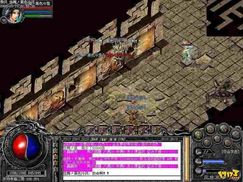 传奇手游如何设定技能栏,热血传奇手游：如何设定技能栏