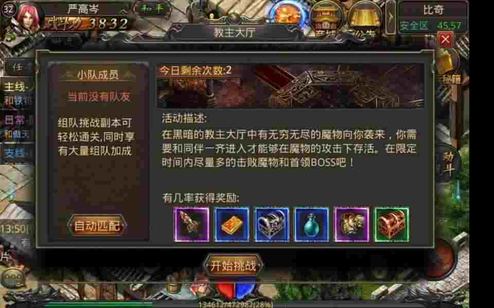 传奇手游有多少页游版本,传奇手游中有多少页游版本？