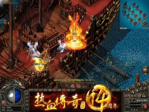 传奇私服商人赚钱攻略 新手也能稳赚的实操技巧