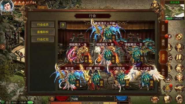 传奇手游必须充钱吗知乎,传奇手游必须充钱吗？
