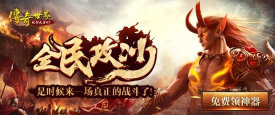 传奇手游残页在哪里刷,传奇手游残页在哪里刷？