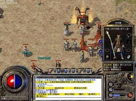 传奇手游怎么给别人物品,如何给别人物品？详解传奇手游物品交易