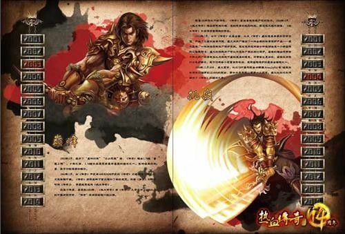 传奇霸主能氪金吗手游,究竟能否靠氪金成为传奇霸主？