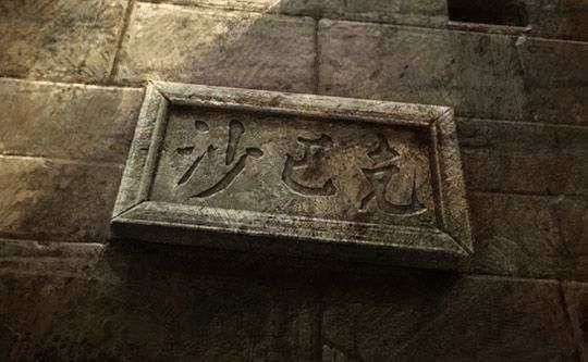 传奇手游副本挑战任务攻略,传奇手游副本挑战任务攻略详解