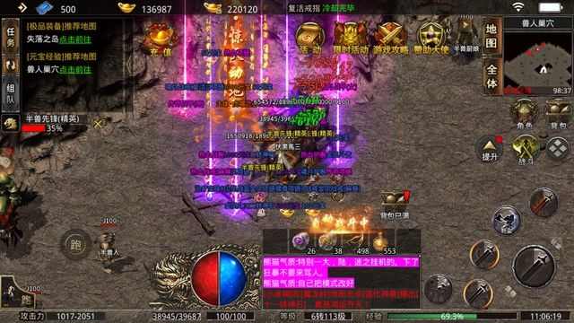 传奇手游猫猫攻略技巧视频,传奇手游猫猫攻略技巧视频 - 让你更容易获得丰厚奖励