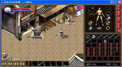 传奇私服pg助手使用全攻略 助你驰骋玛法大陆