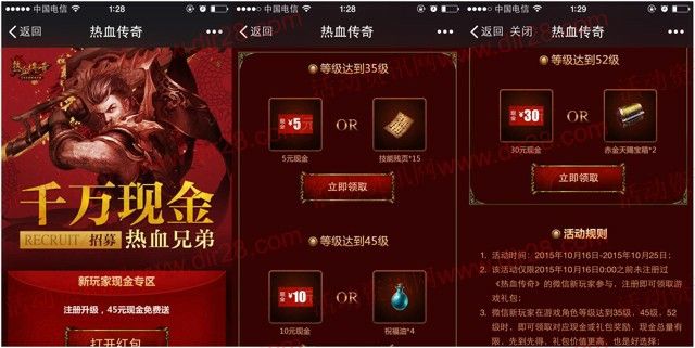 传奇游戏手游创始人有哪些,探索热血传奇手游创始人，你知道他们又是谁吗？