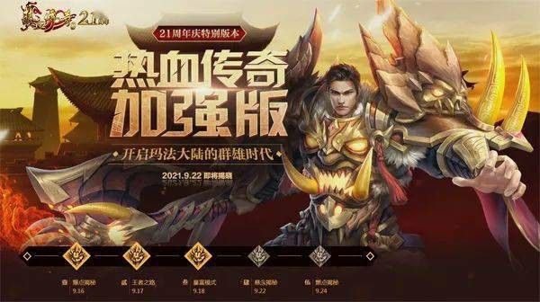 单机传奇手游平台哪个好,单机传奇手游平台哪个好？